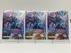 ガンダムカードゲーム ジャスティスガンダム LR+ 4枚セット パラレル