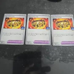ブレイブバングル3枚　ジムプロモ
