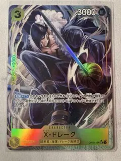 X・ドレークOP10-114 ワンピースカード