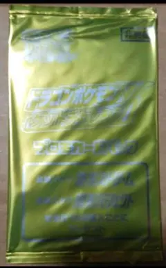 ポケモンカード　ドラゴンポケモンV ゲットチャレンジ　パック1パック　未開封品