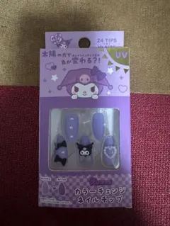 サンリオ✨️クロミちゃん✨️カラーチェンジ ネイルチップ 24枚のサムネイル