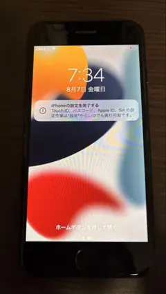 【美品】iPhone7 32G ジェットブラックのサムネイル