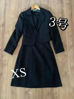 今だけ20%off ブラックフォーマル　礼服　3号　XS