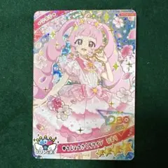 アイプリ　リング6弾　ひまり　ゆうじょうさくらツイン