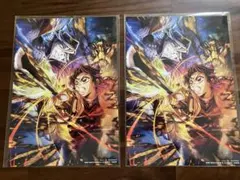 【鬼滅の刃】　無限城編　第一章　猗窩座再来　入場者特典　2枚セット