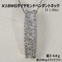 イエローダイヤモンドネックレスK18ペアシェイプ＊中宝ソ＊約45㎝約3.1 