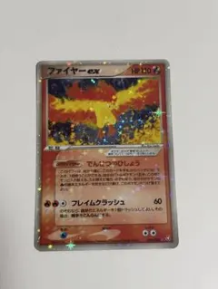 【PSA10】ファイヤーex PROMO ポケモンカードプレイヤーズクラブ 2026年最新】ファイヤーexの人気アイテム - メルカリ