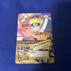 ナルト プロモ 未使用 NARUTO データカードダス ナルト DNP-026 - メルカリ