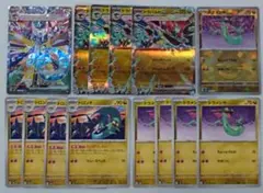 ドラパルトex SAR&RR×4 ドラメシヤモンボミラー他進化ライン14枚セット