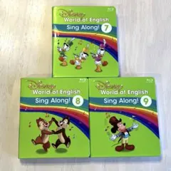 ディズニー英語システム シングアロング Sing Along! 5 ブルーレイ