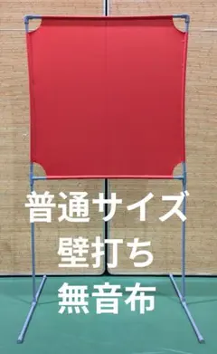 2026年最新】バドミントン 壁打ちの人気アイテム - メルカリ
