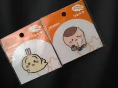ちぃかわ　リピペタステッカー　うさぎ＆くりまんじゅう