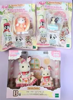 シルバニアファミリー ハッピースイーツ キラキラくじ フルーツケーキペアセット