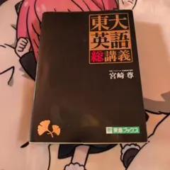 2026年最新】宮崎尊の人気アイテム - メルカリ