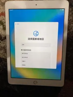美品　iPad 5 128G wifi+cellular