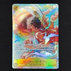 2026年最新】モンキー・D・ルフィ OP15-119 SEC パラレルの人気
