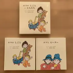 Item thumbnail for item acd5f7fc-1635-4b14-a5c9-4b9666d0772b