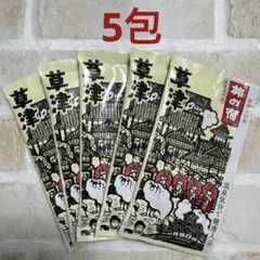ぽんちゃん様 リクエスト 2点 まとめ商品