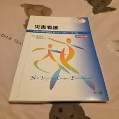 Item thumbnail for item 1bd7743a-85d5-403f-b402-bd4b42936cc9