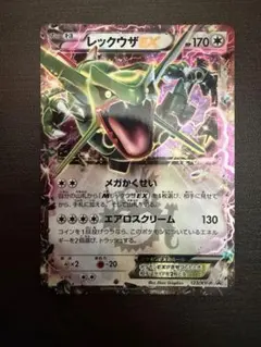 レックウザEX：月刊コロコロコミック4月号 付録 PROMO XYシリーズプロ…