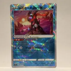 2026年最新】デッキビルドBOX 黒炎の支配者の人気アイテム - メルカリ