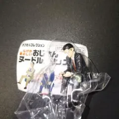 なぜか愛おしい おじさんヌードルクリップ ③残業代