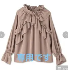 しまむら tal.by yumi. フリルブラウス ブラウントップス M ゆみ