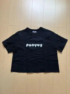 【匿名配送】PUNYUS ロゴTシャツ　サイズ2のサムネイル