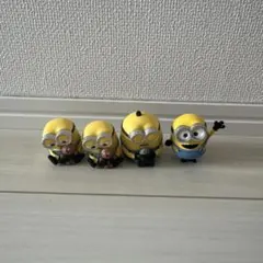 ミニオン 4体セット おもちゃ