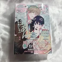 GusH 2024年5月号 百瀬あん