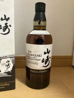 値下げ！　山崎シングルモルトウイスキー 2024年エディション　未開封新品！ 山崎 Story of the Distillery 2024 EDITION」抽選販売のご案内