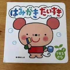 Item thumbnail for item fcf452e4-cc03-4858-af80-a7ccb1187786