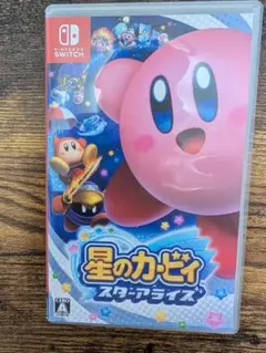 星のカービィスターアライズ