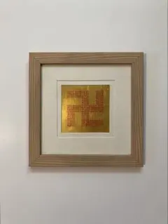 がんどうあつし 油彩画 金のあかり F4号 - メルカリ