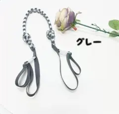 バッグストラップ　グレー　ショルダーストラップ　パラコード　エコバッグ　肩掛け