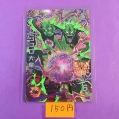ふる(次回発送1/5)様 リクエスト 3点 まとめ商品