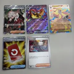 ポケモンカード ニンジャスピナー 新品未開封シュリンク無しペリペリ