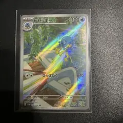 ポケモンカード コダック AR 175/165 - メルカリ