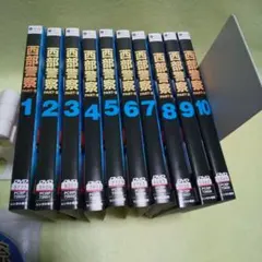 西部警察PART1DVD全18巻セット、全126話収録 - メルカリ