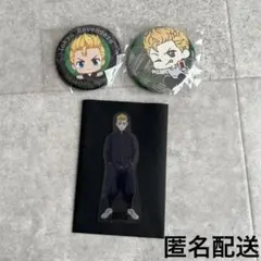 東京リベンジャーズ 花垣武道セット