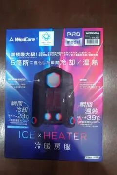 2025年最新】WORKMAN クールベスト・ペルチェベストの人気