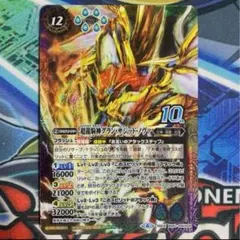 バトルスピリッツ　グランサジットノヴァ　シークレット　三枚セット バトルスピリッツ グランサジットノヴァ シークレット LM2024