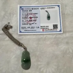 翡翠 蓝水如意ペンダント 証明書付き 金具18金 - メルカリ