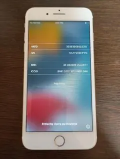 2026年最新】iphone7 ジャンクの人気アイテム - メルカリ
