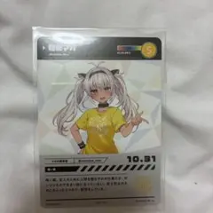 にじさんじ にじフェス2023 コレクションカード 魔使マオ
