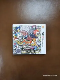 3DS 妖怪ウォッチ3 スキヤキ ※メダル欠品・本体がないため動作未確認