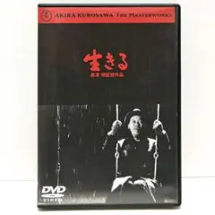 2026年最新】志村喬の人気アイテム - メルカリ