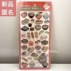 正規品　クーリア　ボンボンドロップシール　和柄　日本食