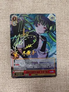 2025年最新】黛冬優子 sspの人気アイテム - メルカリ