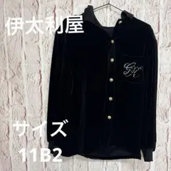 ベルベット 黒 長袖シャツ ストーン刺繍　伊太利屋